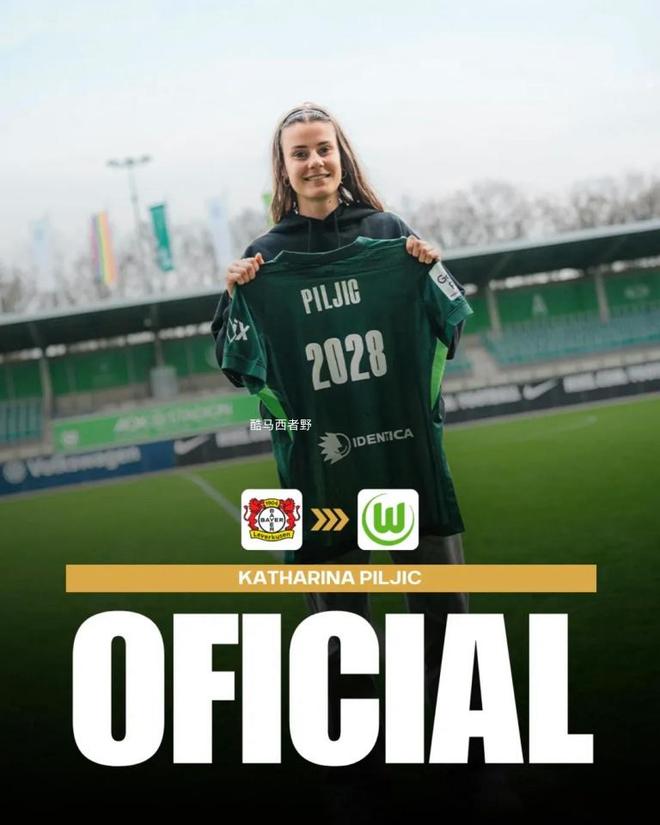 勒沃库森女足夏窗转会开始了，下个赛季我们还能见到沈梦露吗