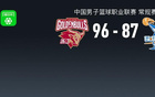 CBA战报：浙江96-87福建取CBA5连胜，达卡里-约翰逊33+21+3