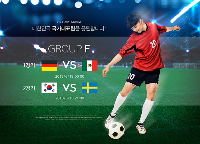 竞彩足球周日挪超分析:莫尔德借主场谋求反弹 竞彩足球周日挪超分析:莫尔德借主场谋求反弹